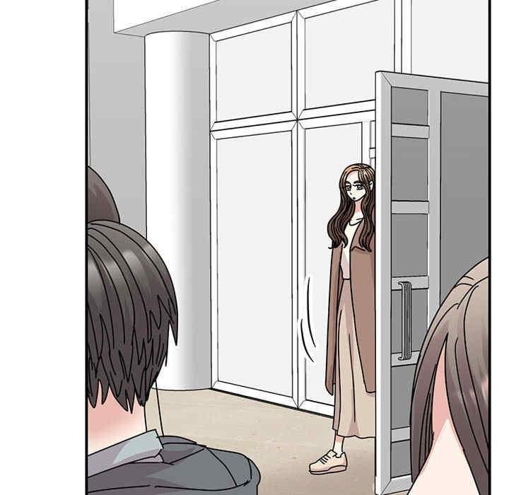 我的完美謬思，第36話，第 49 页