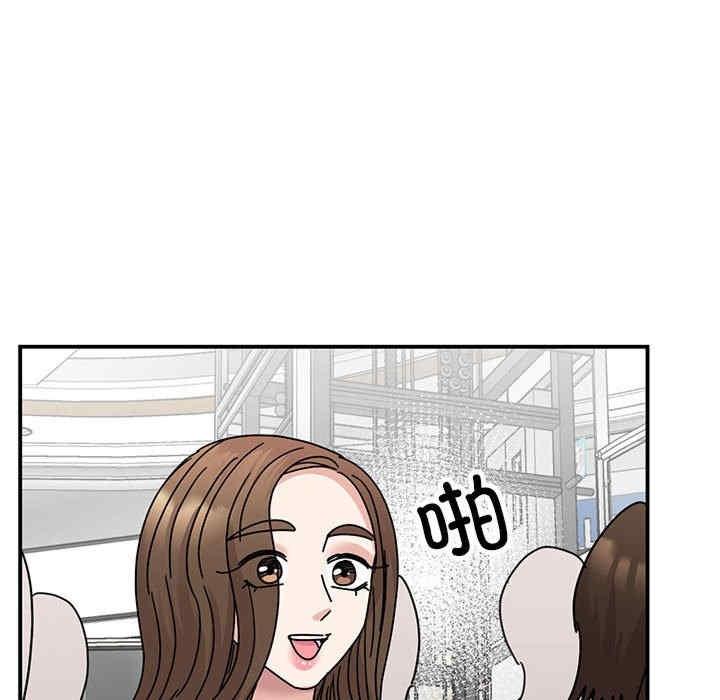 我的完美謬思，第36話，第 69 页