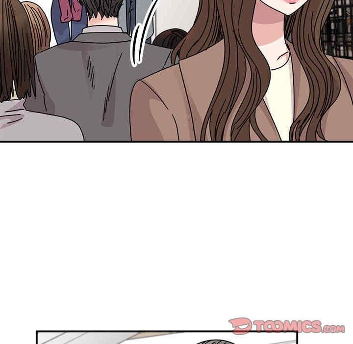我的完美謬思，第36話，第 84 页