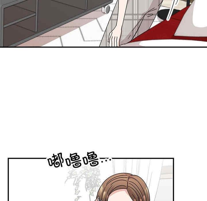 我的完美謬思，第36話，第 12 页