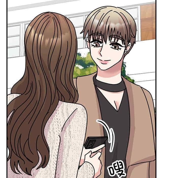 我的完美謬思，第37話，第 123 页