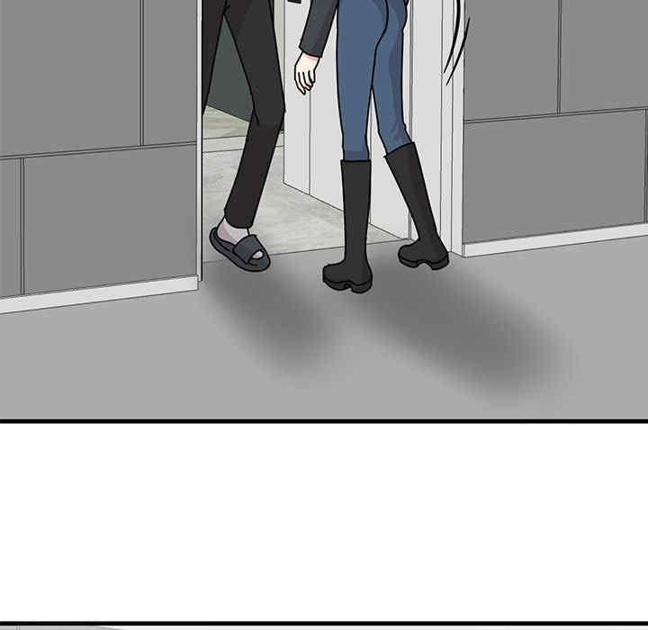 我的完美謬思，第37話，第 5 页