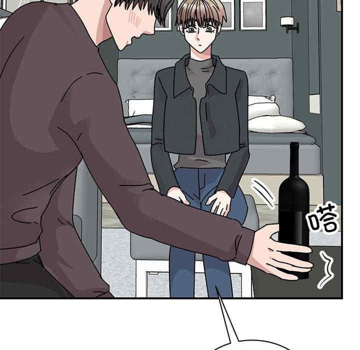 我的完美謬思，第37話，第 22 页