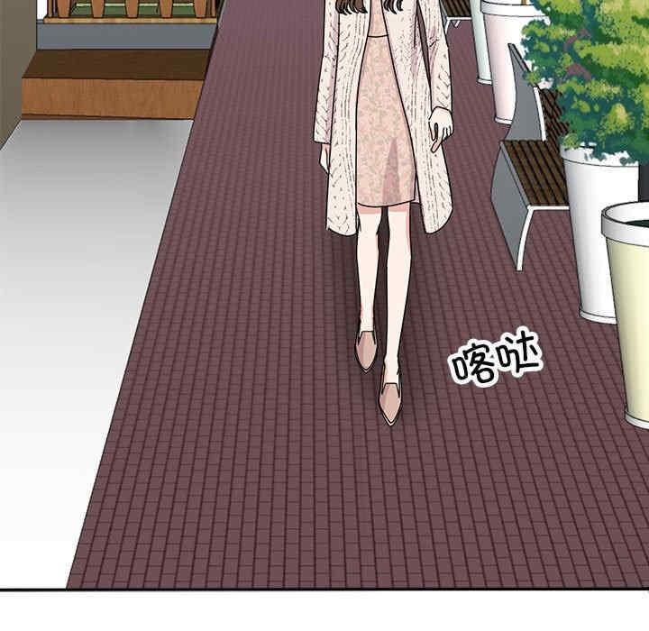 我的完美謬思，第37話，第 60 页