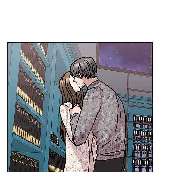 我的完美謬思，第38話，第 40 页