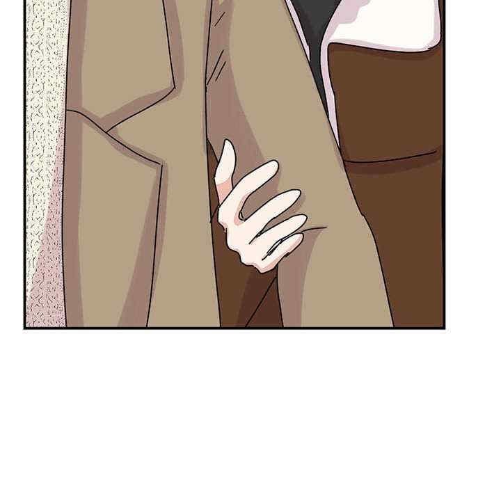 我的完美謬思，第39話，第 123 页