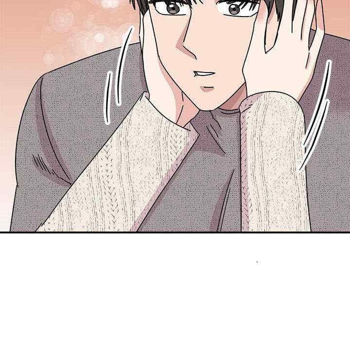 我的完美謬思，第39話，第 44 页