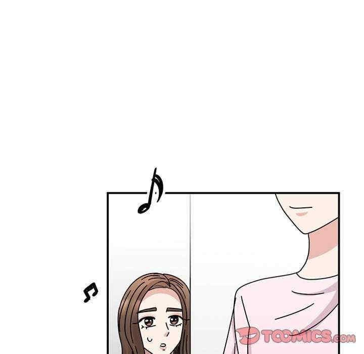 我的完美謬思，第39話，第 84 页