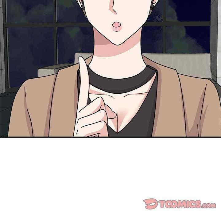 我的完美謬思，第39話，第 12 页