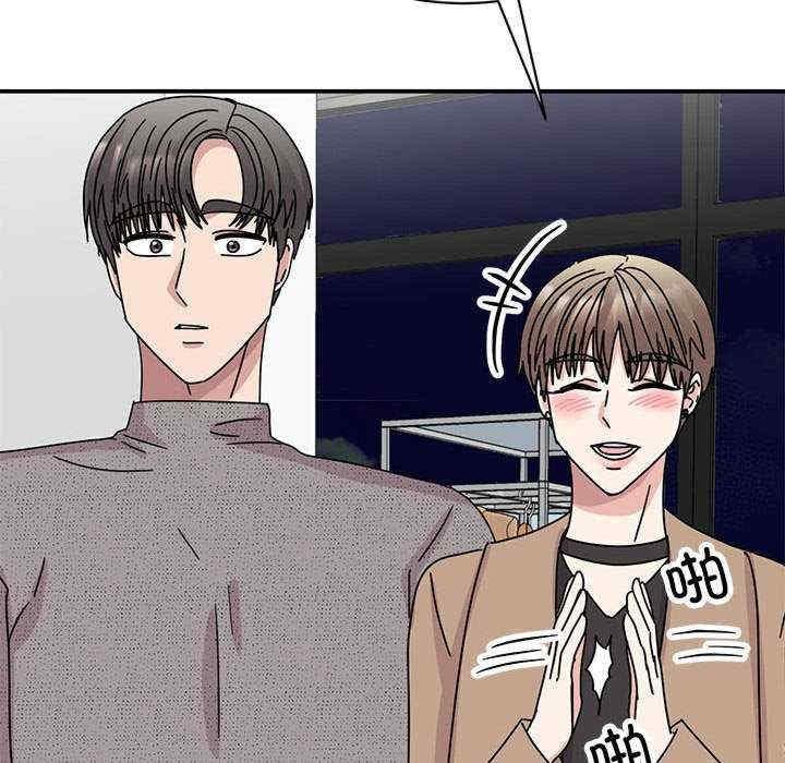 我的完美謬思，第39話，第 28 页