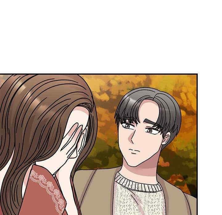我的完美謬思，第40話，第 5 页