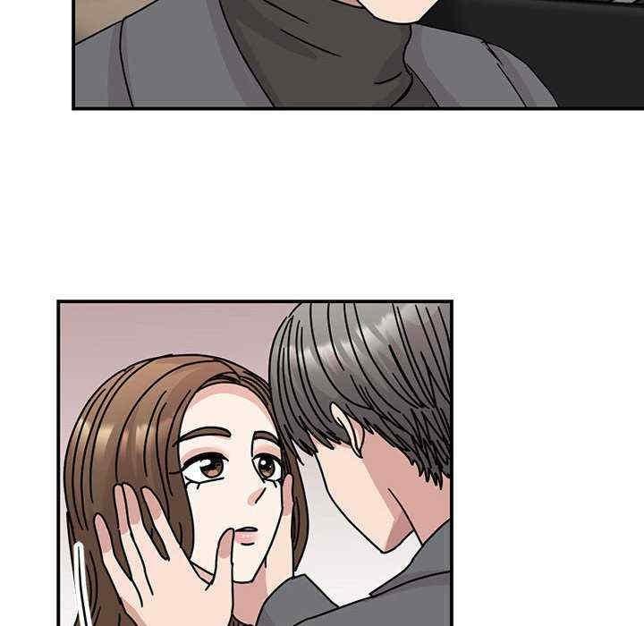 我的完美謬思，第40話，第 84 页