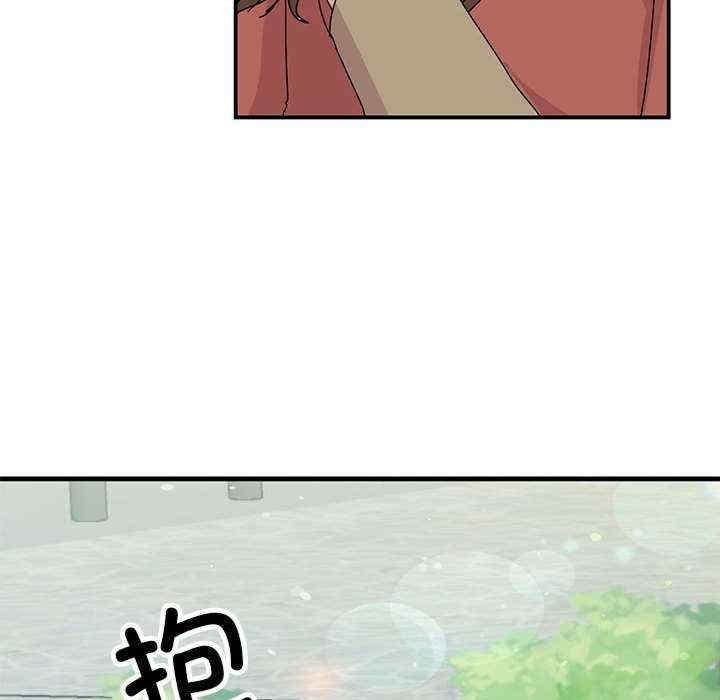 我的完美謬思，第40話，第 8 页