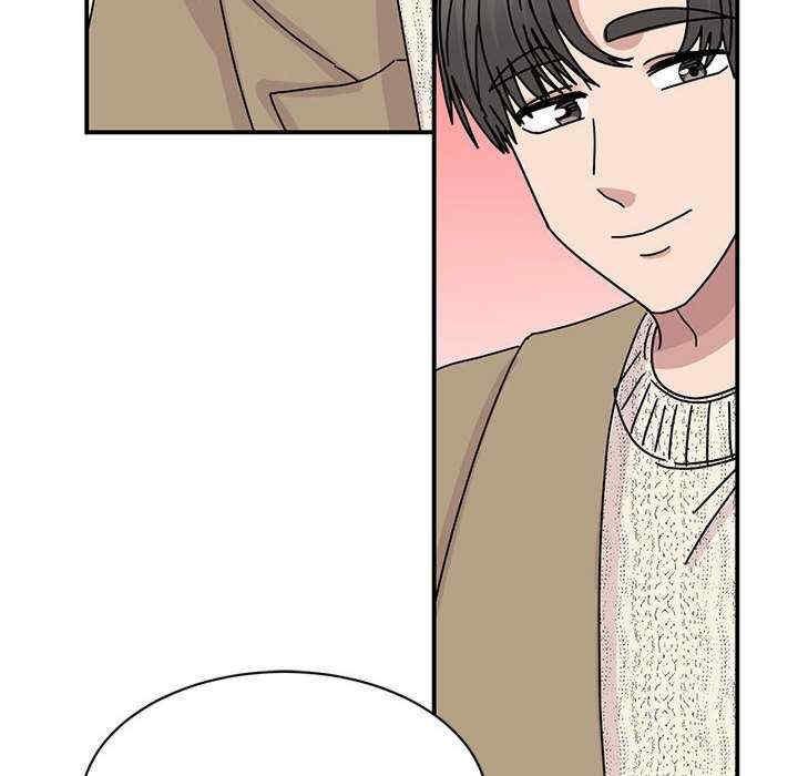 我的完美謬思，第40話，第 52 页