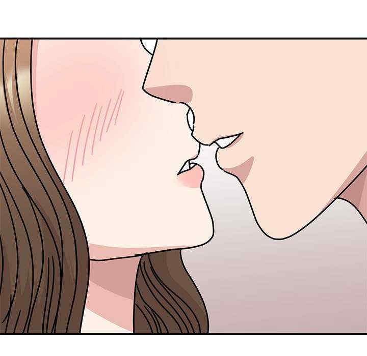 我的完美謬思，第40話，第 132 页