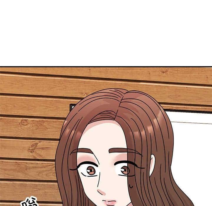 我的完美謬思，第41話，第 125 页