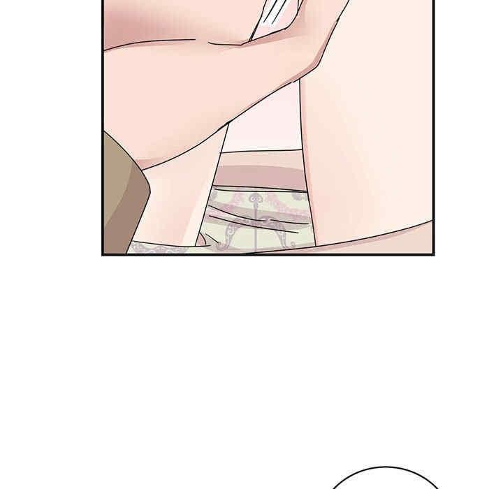 我的完美謬思，第41話，第 22 页