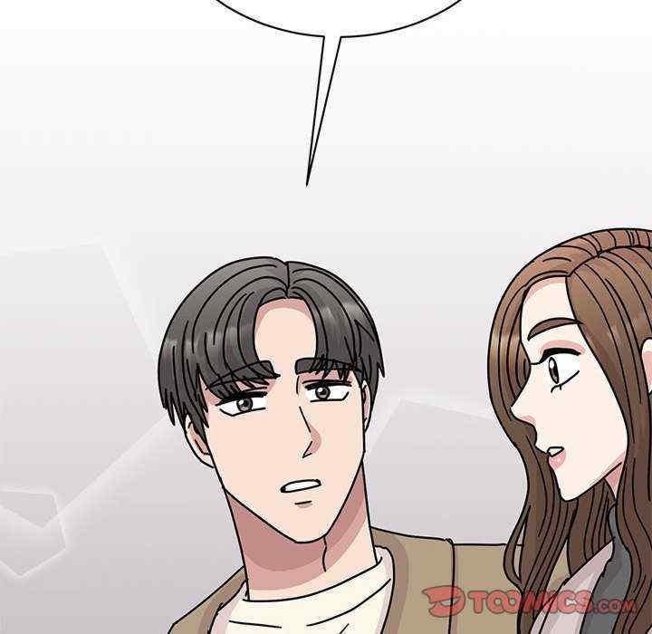我的完美謬思，第42話，第 69 页