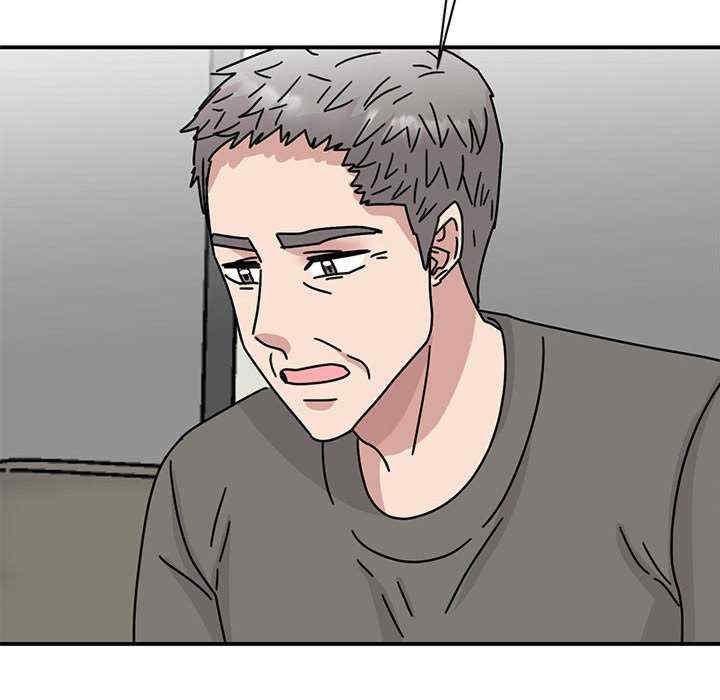我的完美謬思，第42話，第 60 页