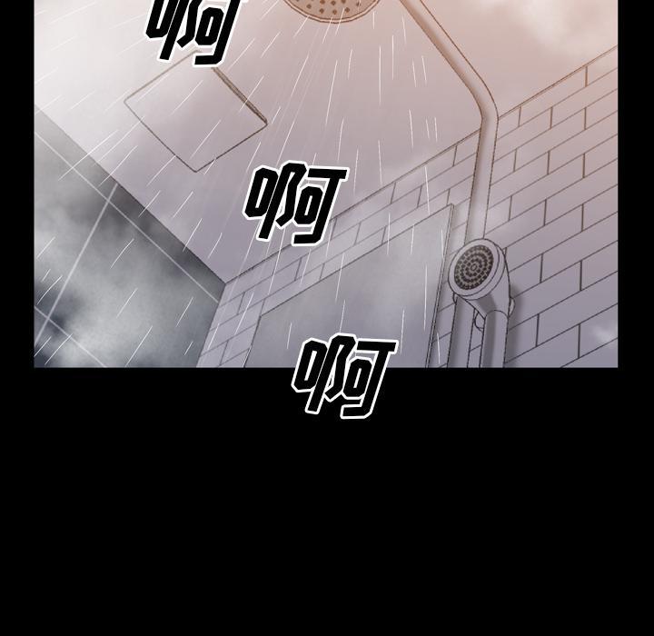 一次成瘾，第 1 话，第 138 页