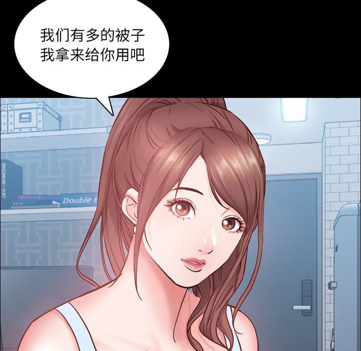 一次成瘾，第 1 话，第 114 页