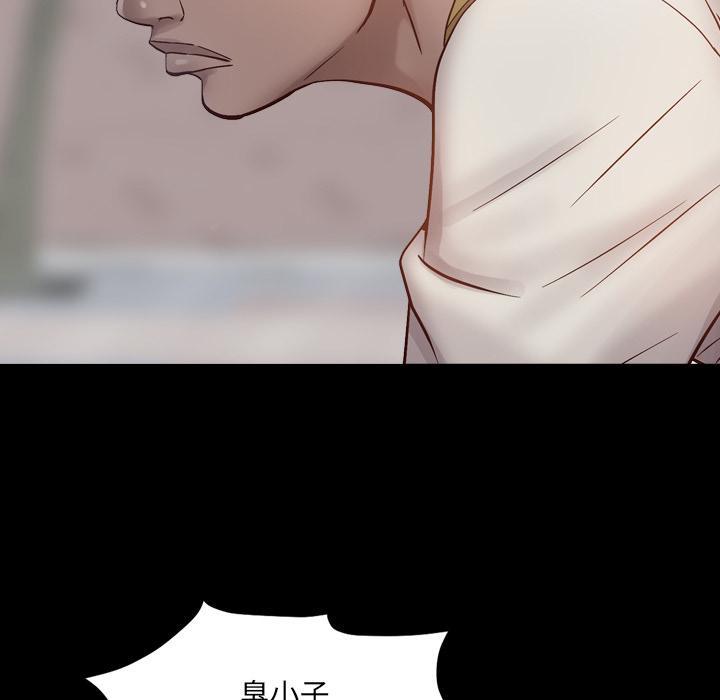 一次成瘾，第 1 话，第 35 页