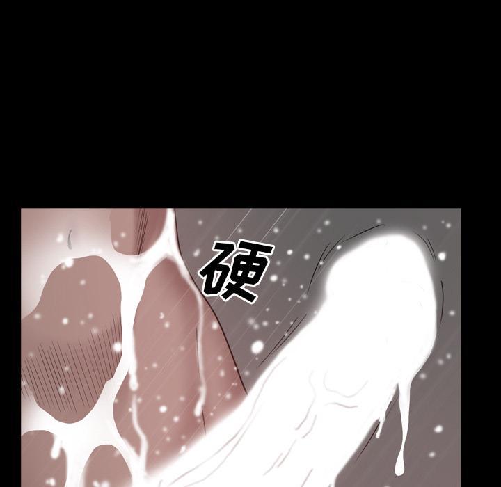 一次成瘾，第 1 话，第 153 页