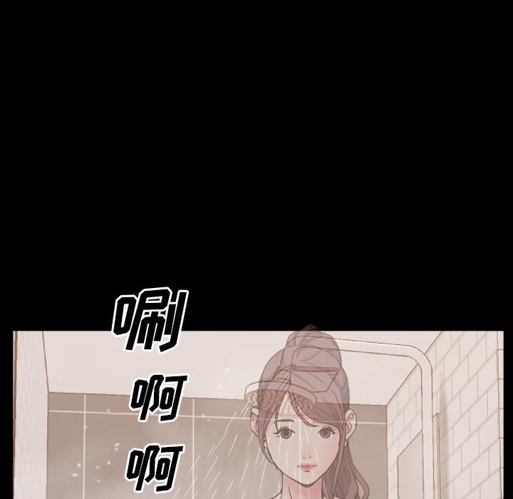 一次成瘾，第 1 话，第 141 页