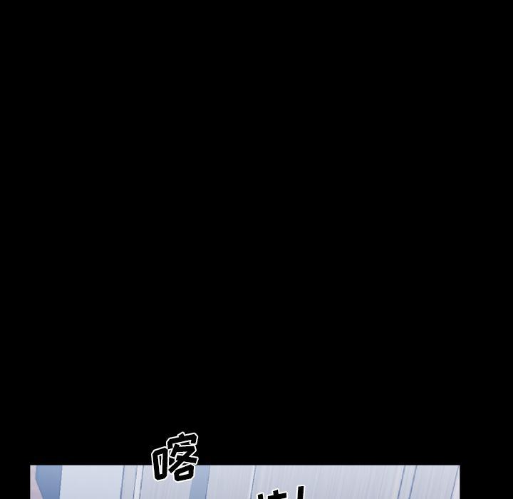 一次成瘾，第 1 话，第 157 页