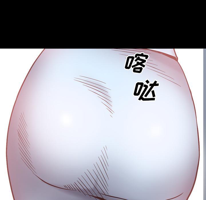 一次成瘾，第 1 话，第 132 页