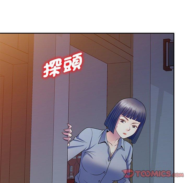 我的老婆是老師，第 25 話，第 60 页