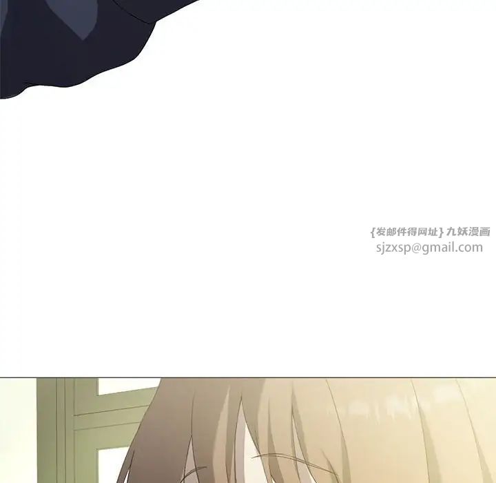 我靠升級逆襲成為大師，第7話，第 50 页