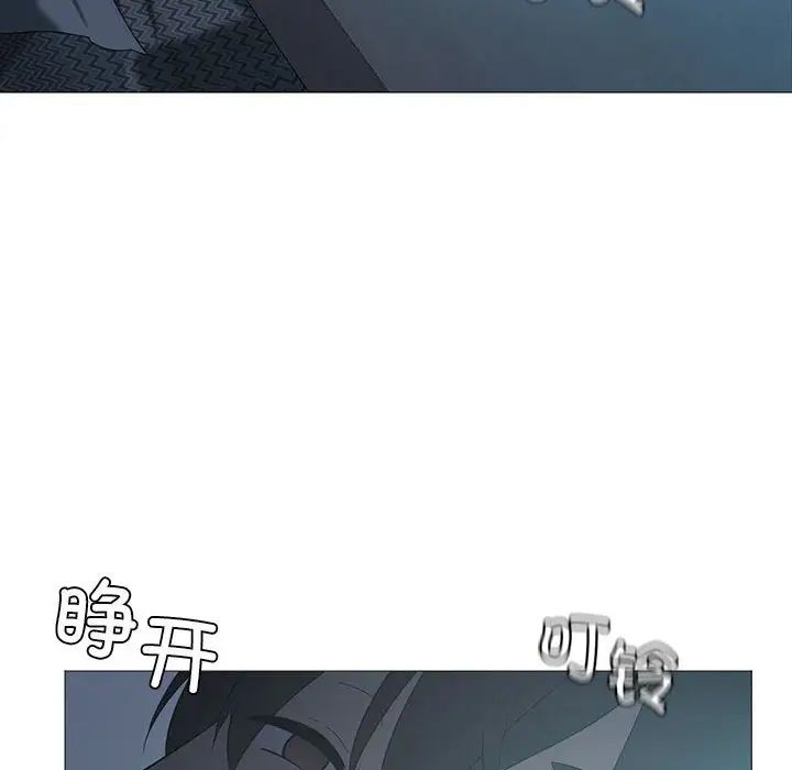 我靠升級逆襲成為大師，第7話，第 14 页