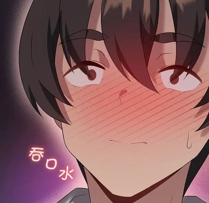 我靠升級逆襲成為大師，第11話，第 146 页
