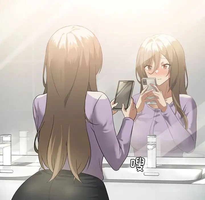 我靠升級逆襲成為大師，第11話，第 29 页