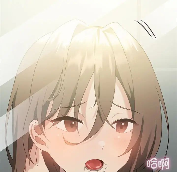 我靠升級逆襲成為大師，第11話，第 9 页