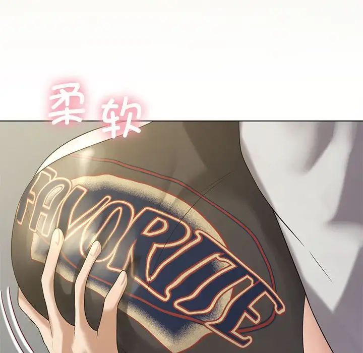 我靠升級逆襲成為大師，第12話，第 79 页