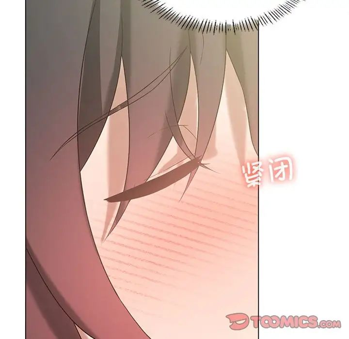 我靠升級逆襲成為大師，第12話，第 81 页