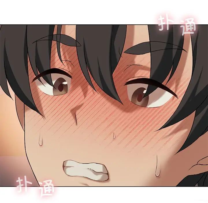 我靠升級逆襲成為大師，第12話，第 13 页