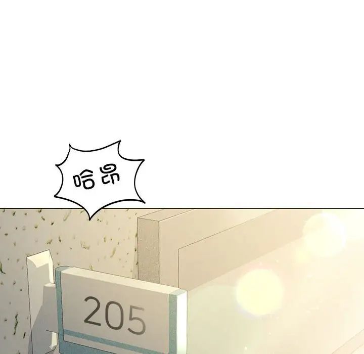 我靠升級逆襲成為大師，第12話，第 164 页