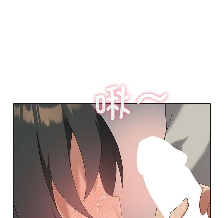 我靠升級逆襲成為大師，第13話，第 26 页