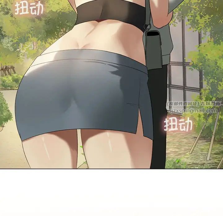 我靠升級逆襲成為大師，第13話，第 85 页