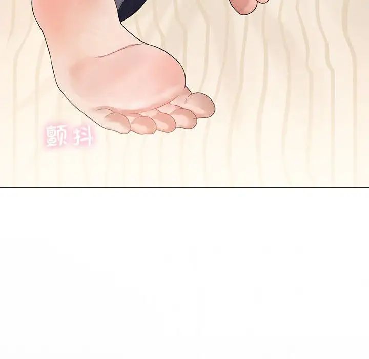 我靠升級逆襲成為大師，第15話，第 23 页