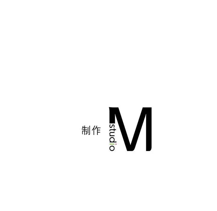 我靠升級逆襲成為大師，第16話，第 158 页