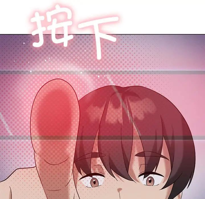 我靠升級逆襲成為大師，第16話，第 59 页