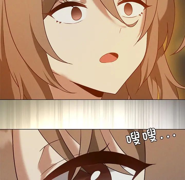我靠升級逆襲成為大師，第16話，第 64 页