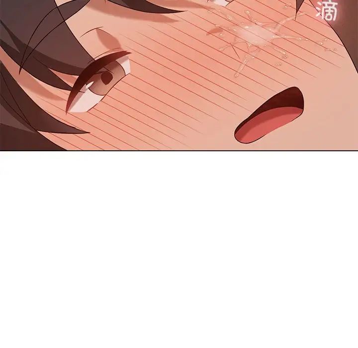 我靠升級逆襲成為大師，第18話，第 85 页