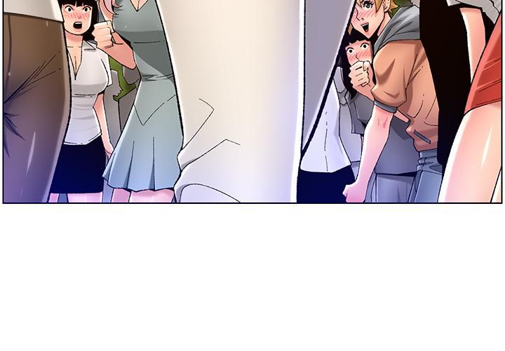 帝王App，第32話-征服高傲女，第 5 页