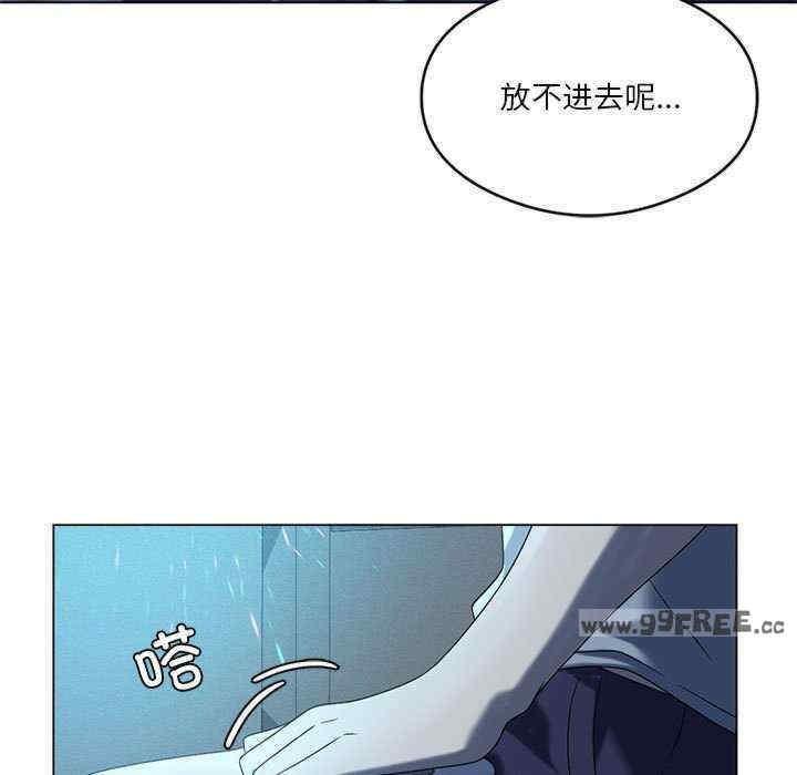 我靠升級逆襲成為大師，第19話，第 69 页