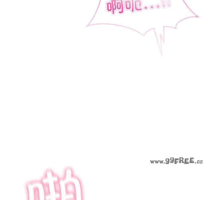 我靠升級逆襲成為大師，第19話，第 22 页